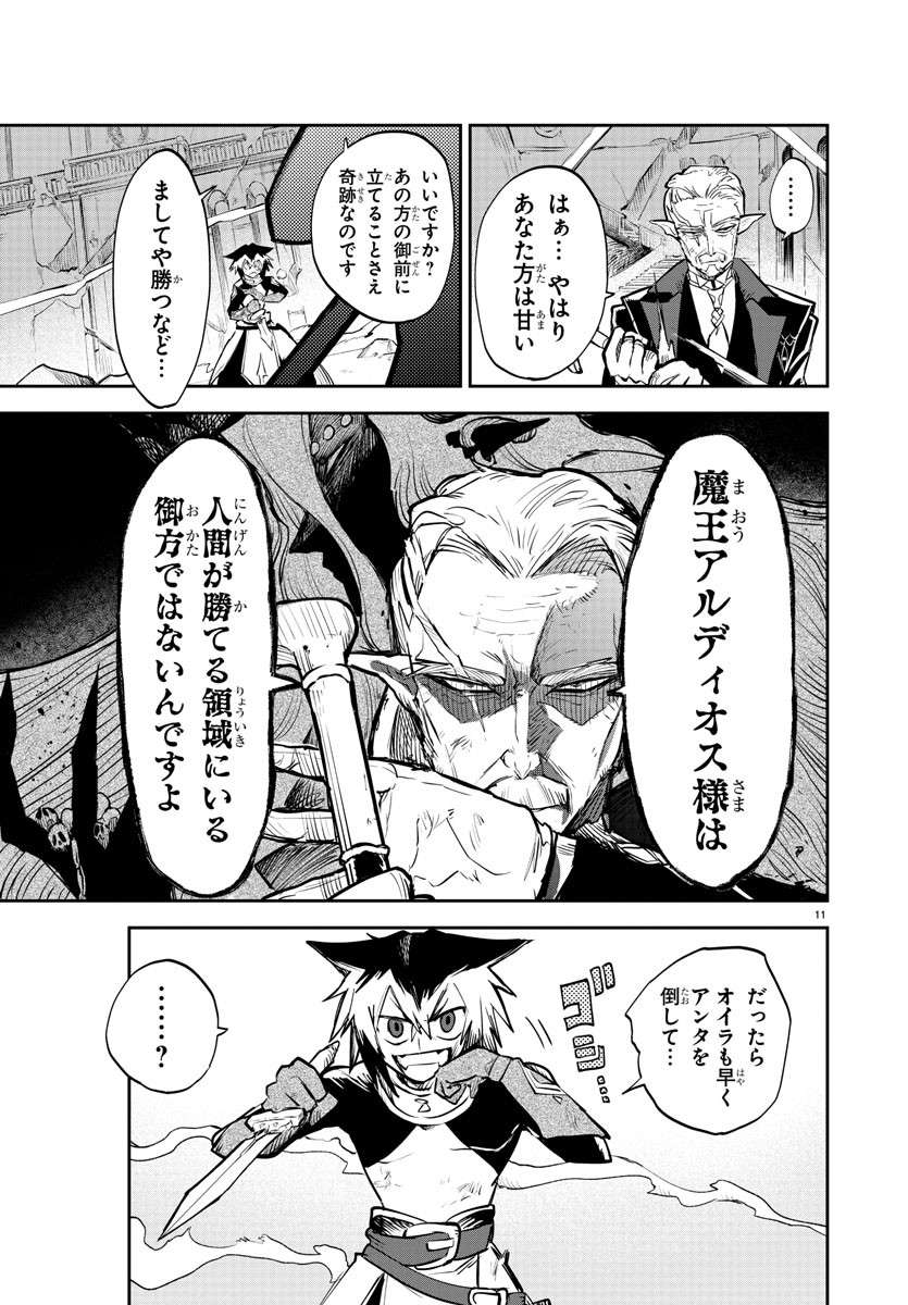 P11