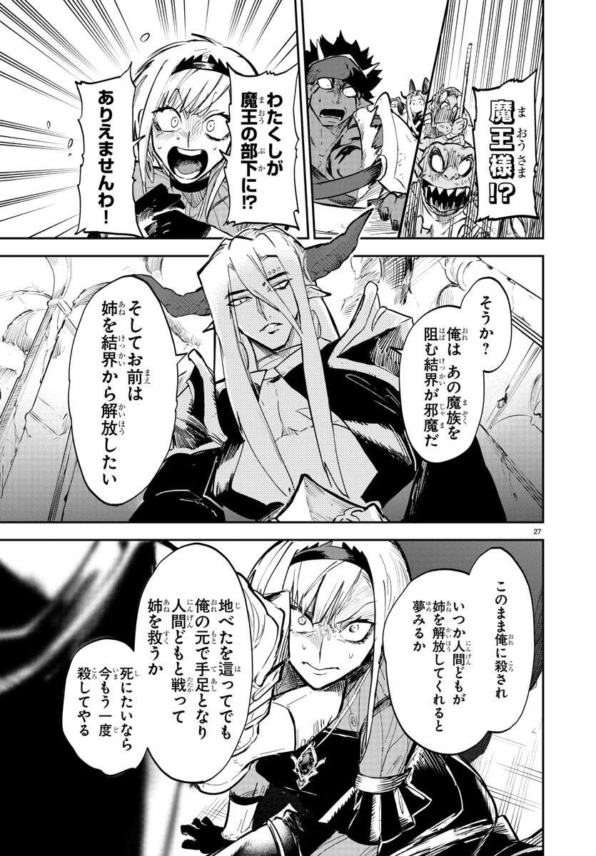 P27