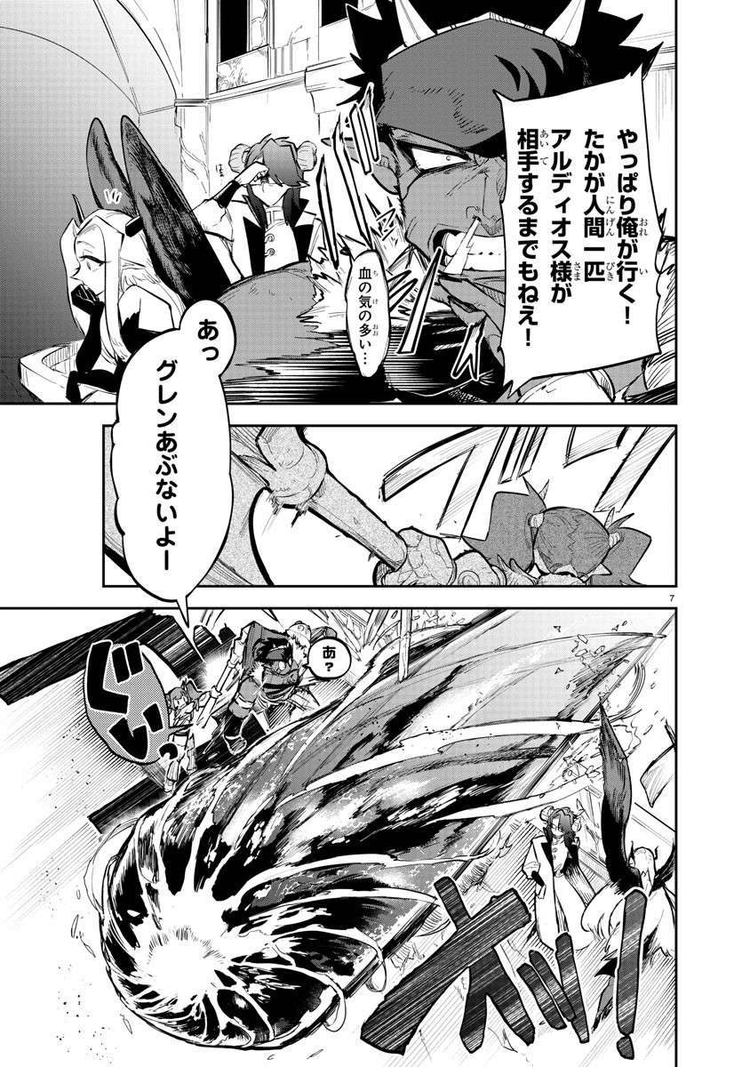 P7