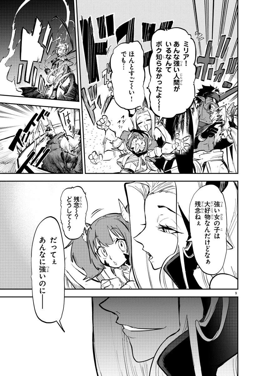 P9