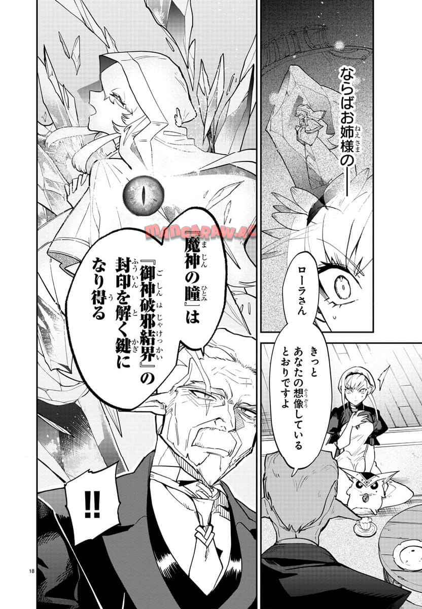 P18