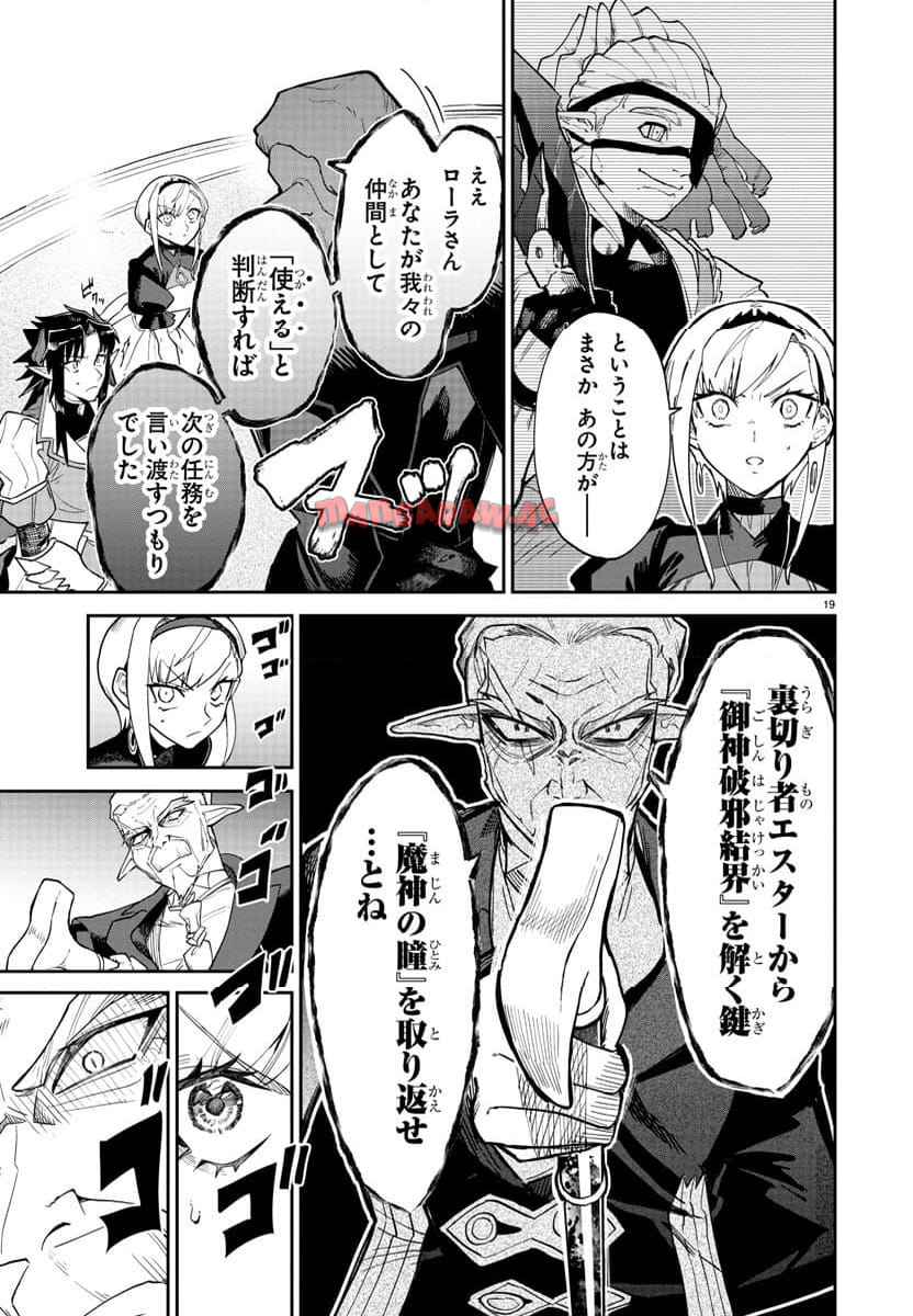 P19