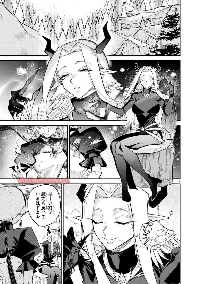 P7