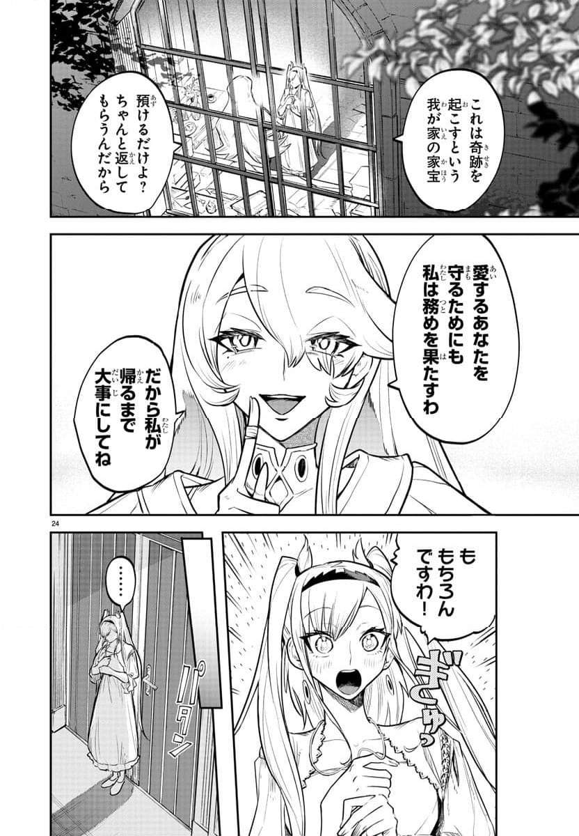 P25