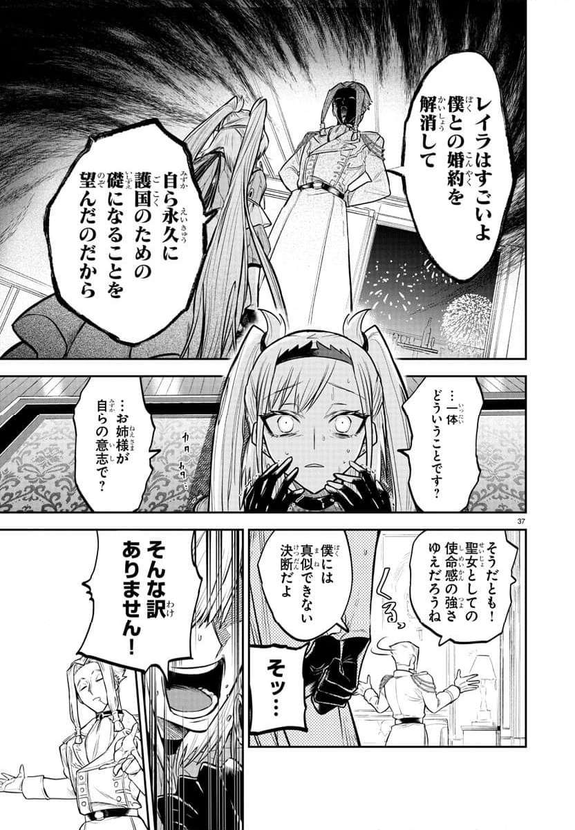 P38