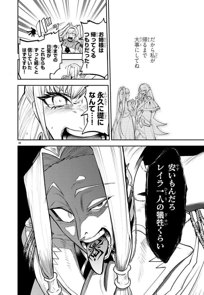 P39