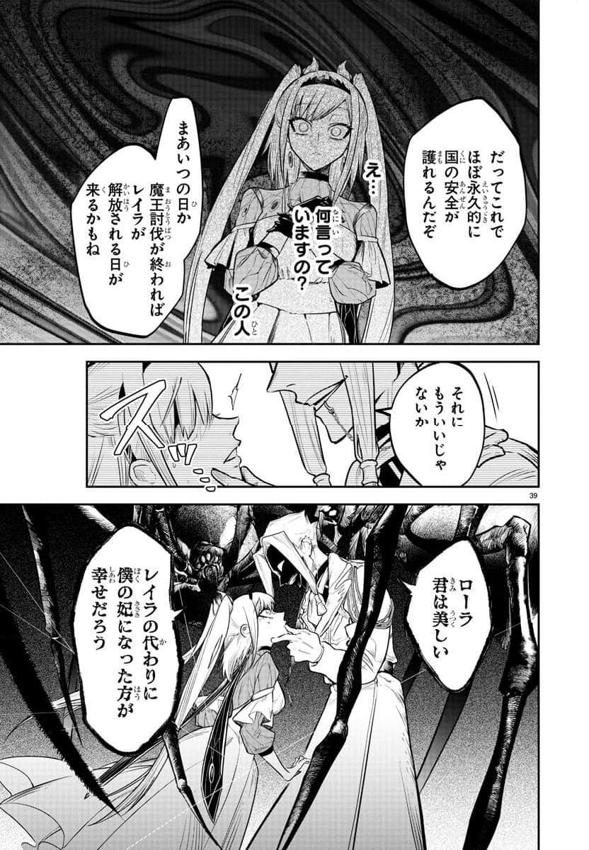 P40