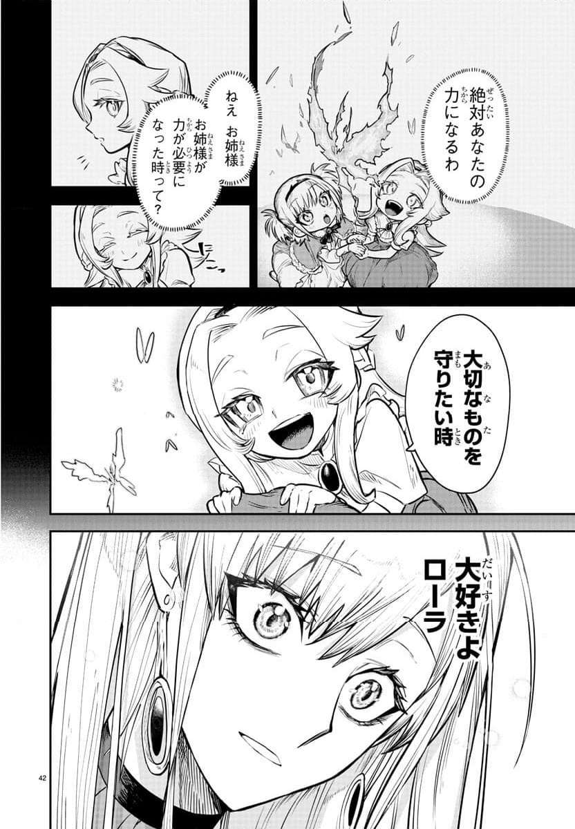 P43