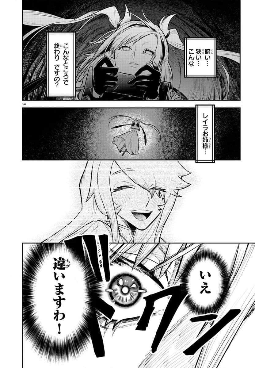 P55