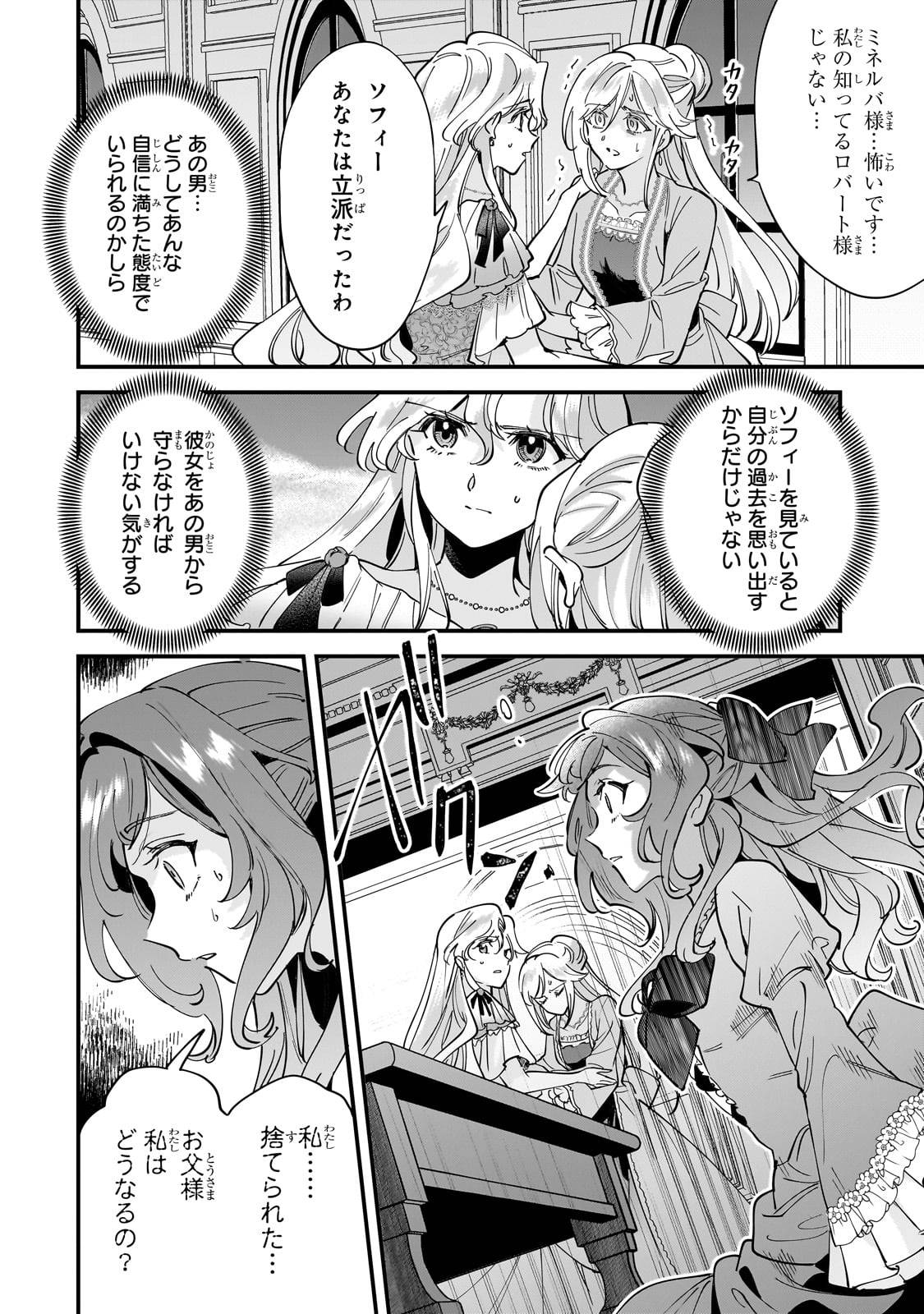 P26