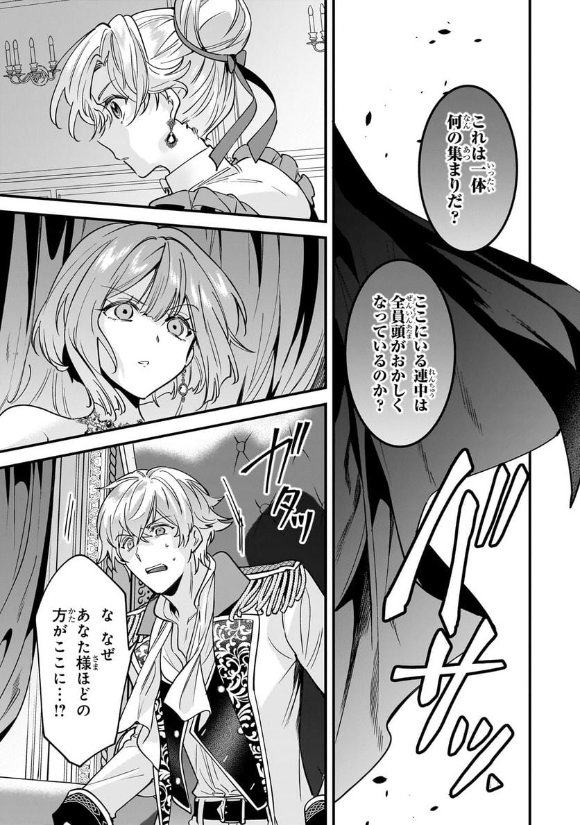 P39