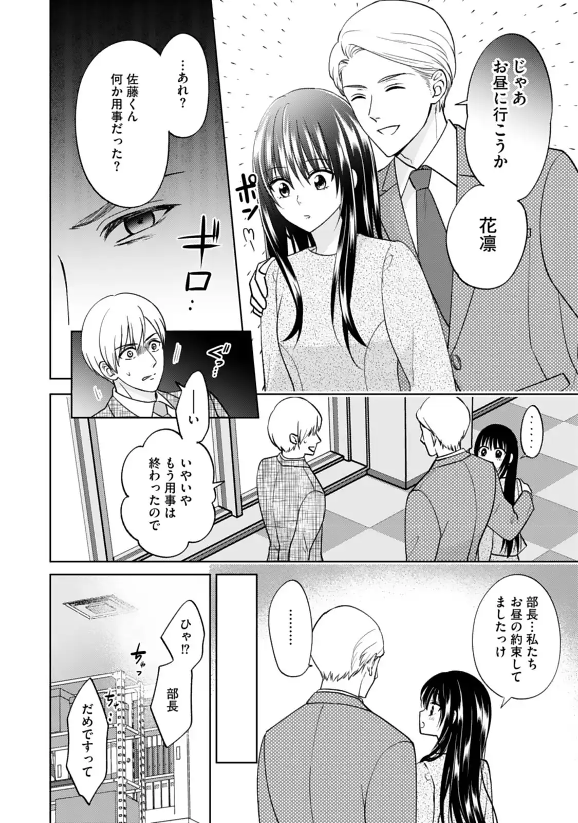 P15