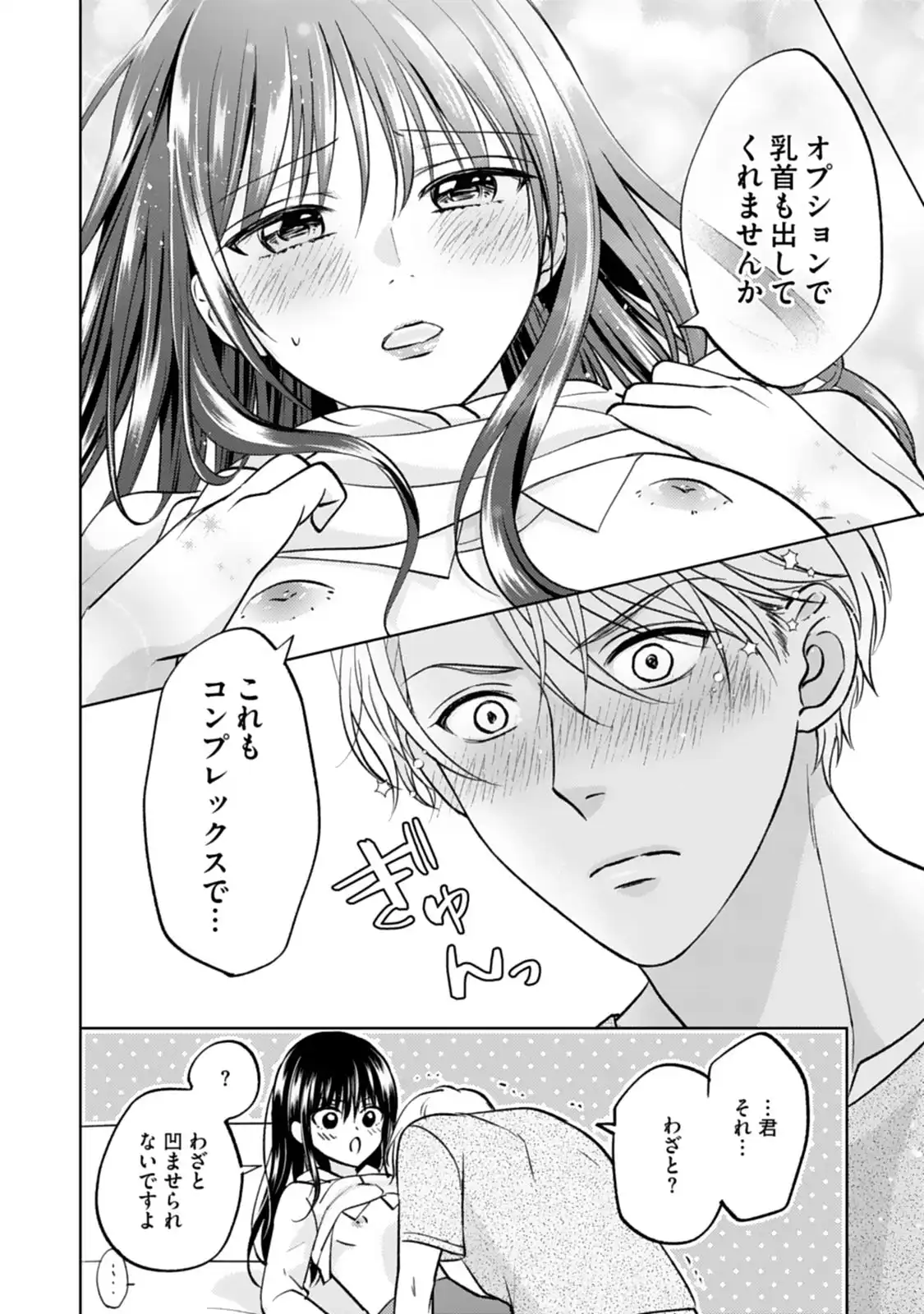 P31