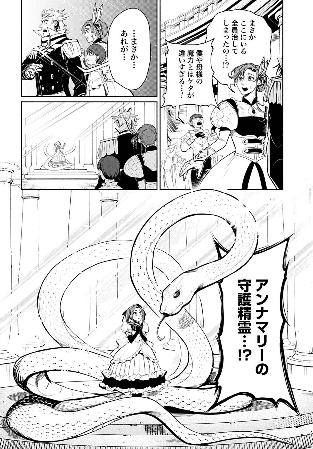 P32
