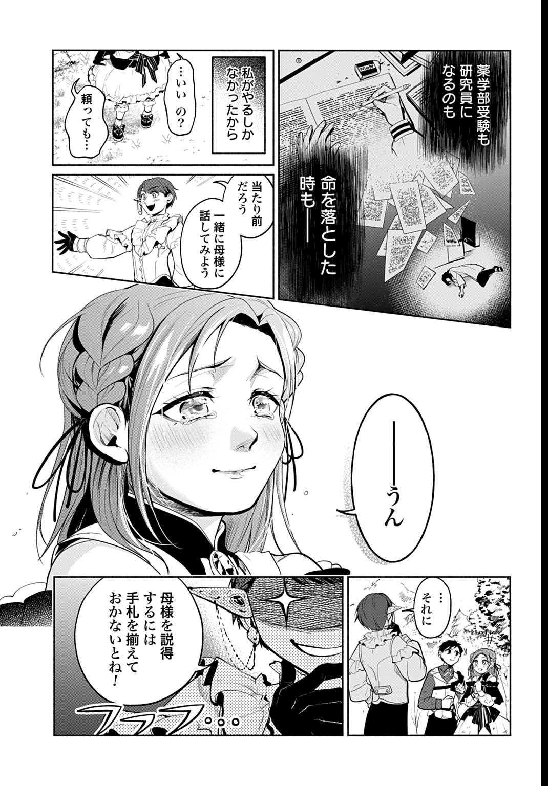 P29