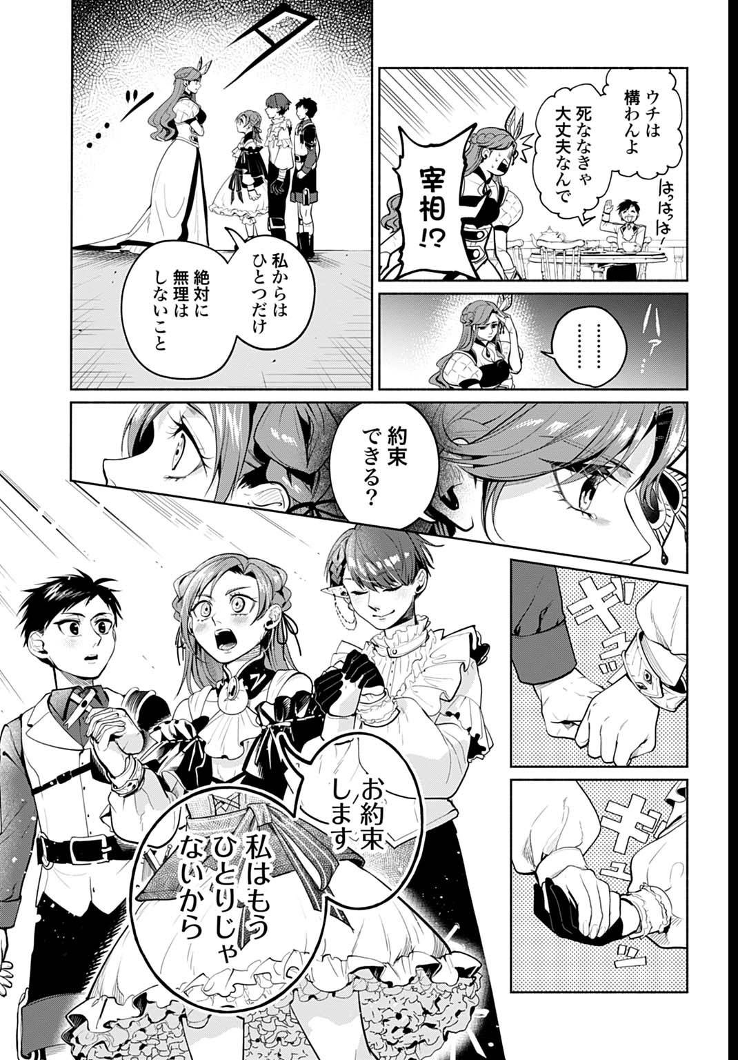 P31
