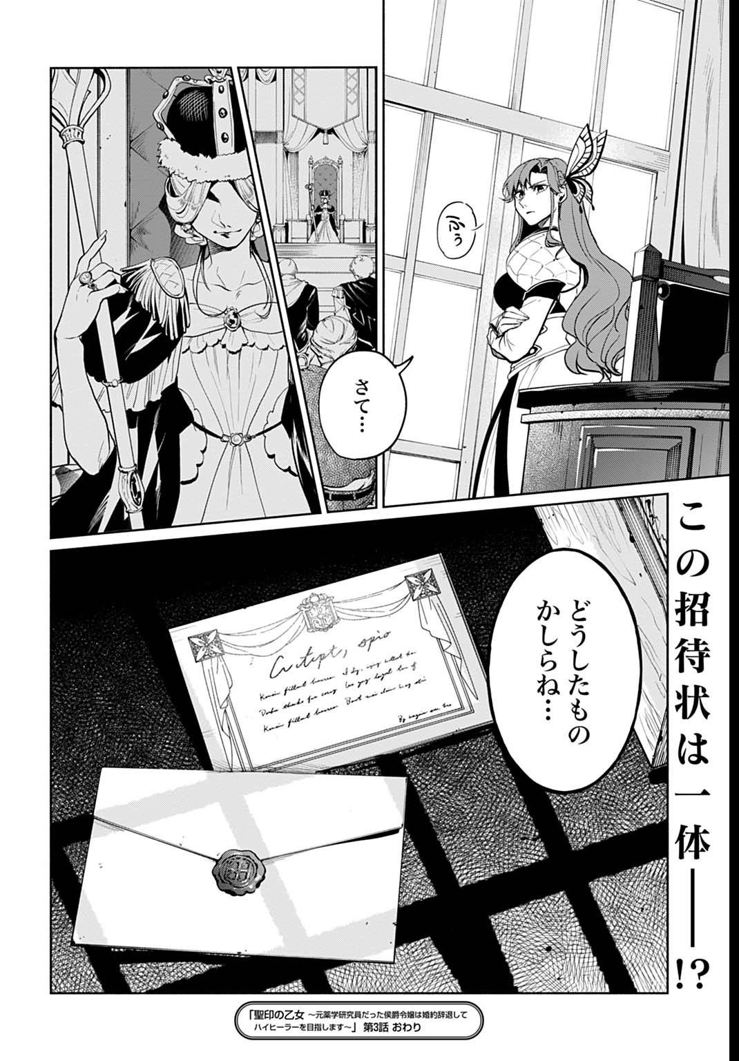 P34