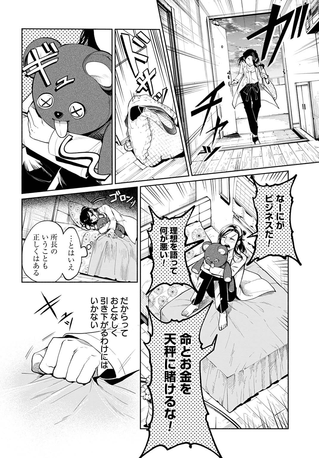 P12