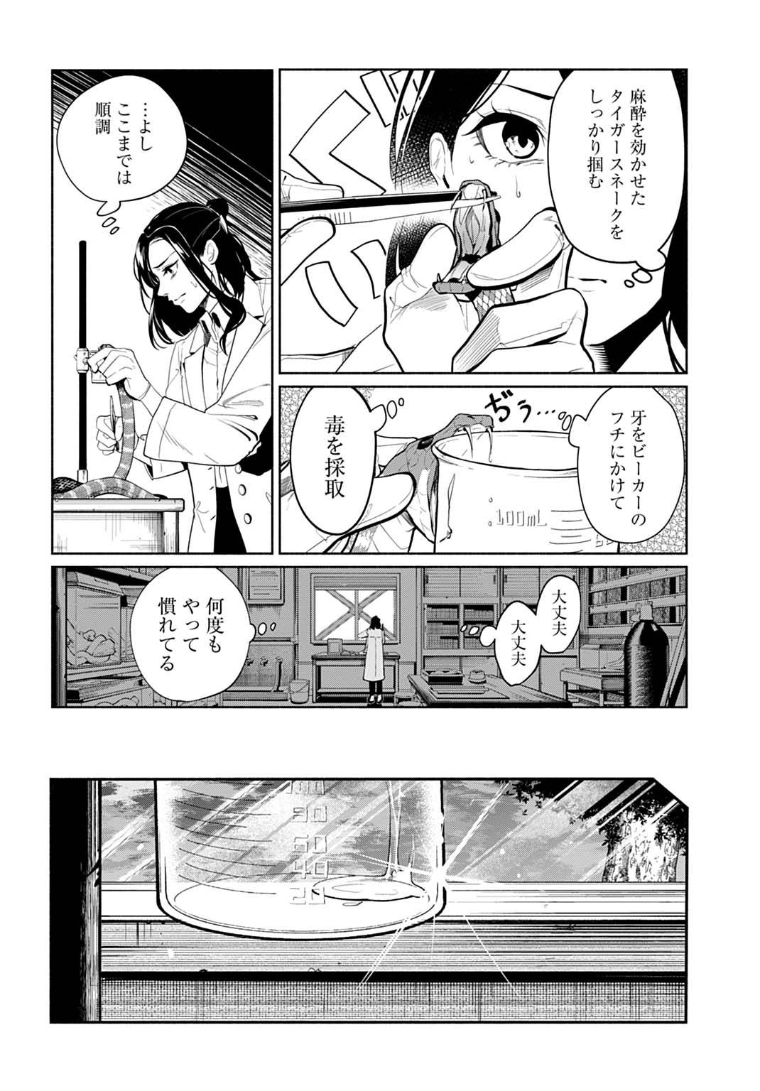 P14