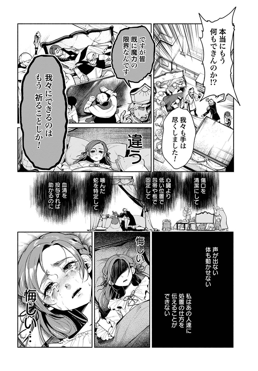 P22
