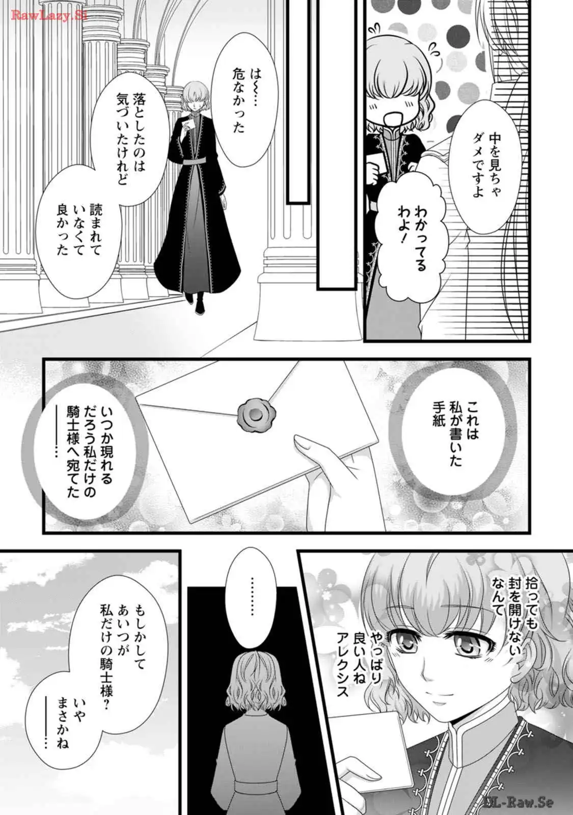 P38
