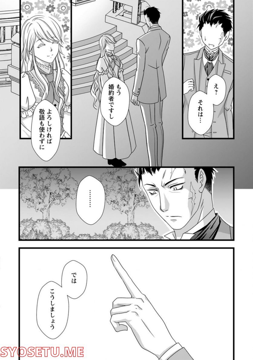 P20