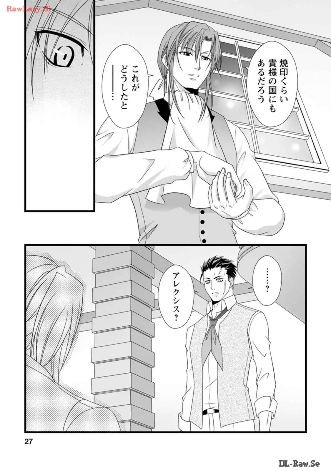 P25