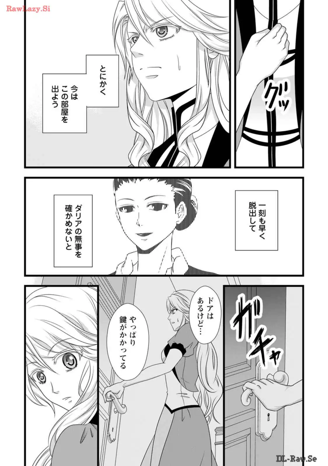 P21