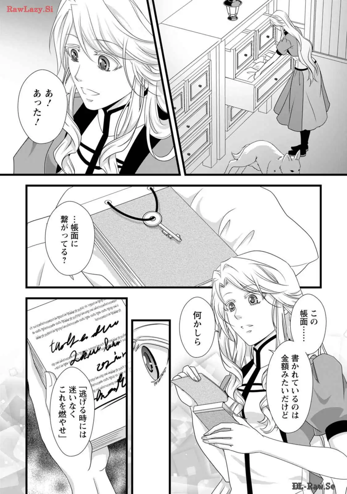 P25