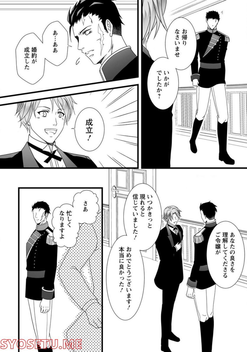 P28