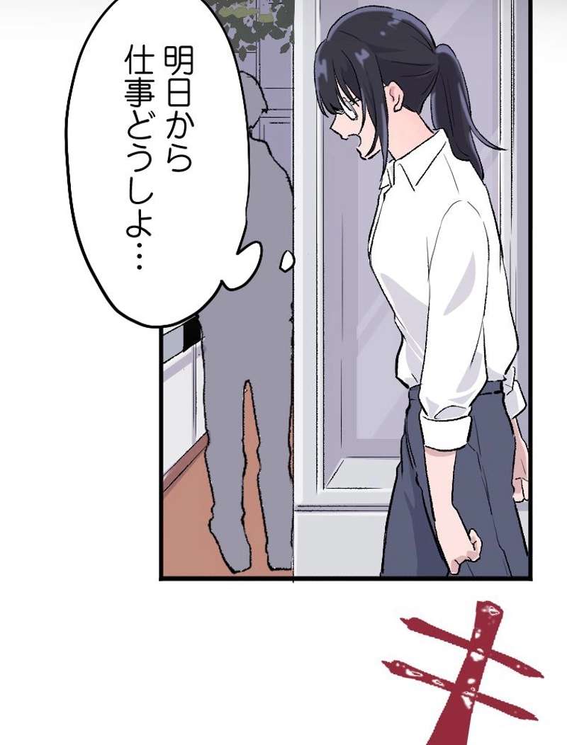 P48