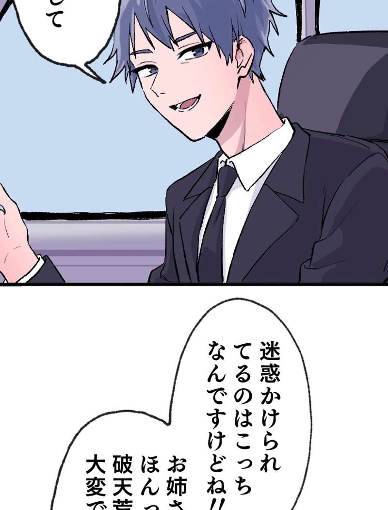 P56
