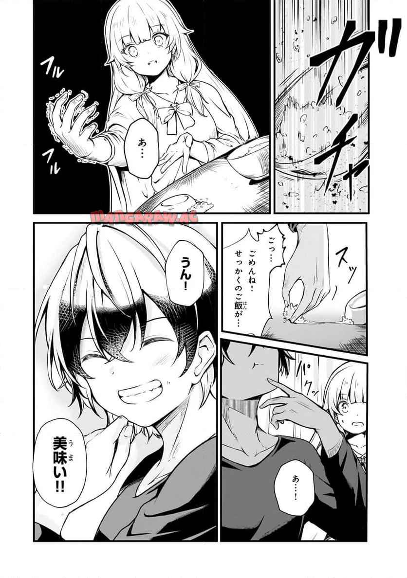 P21