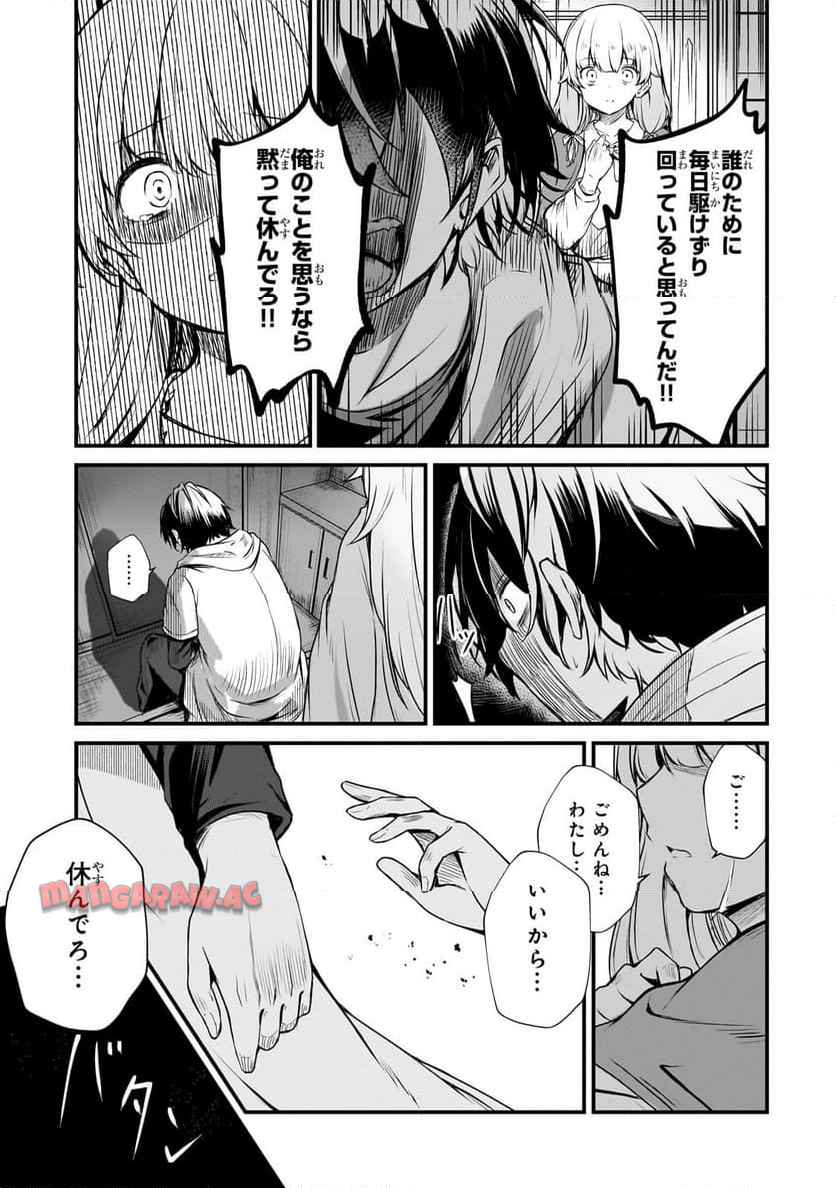 P32