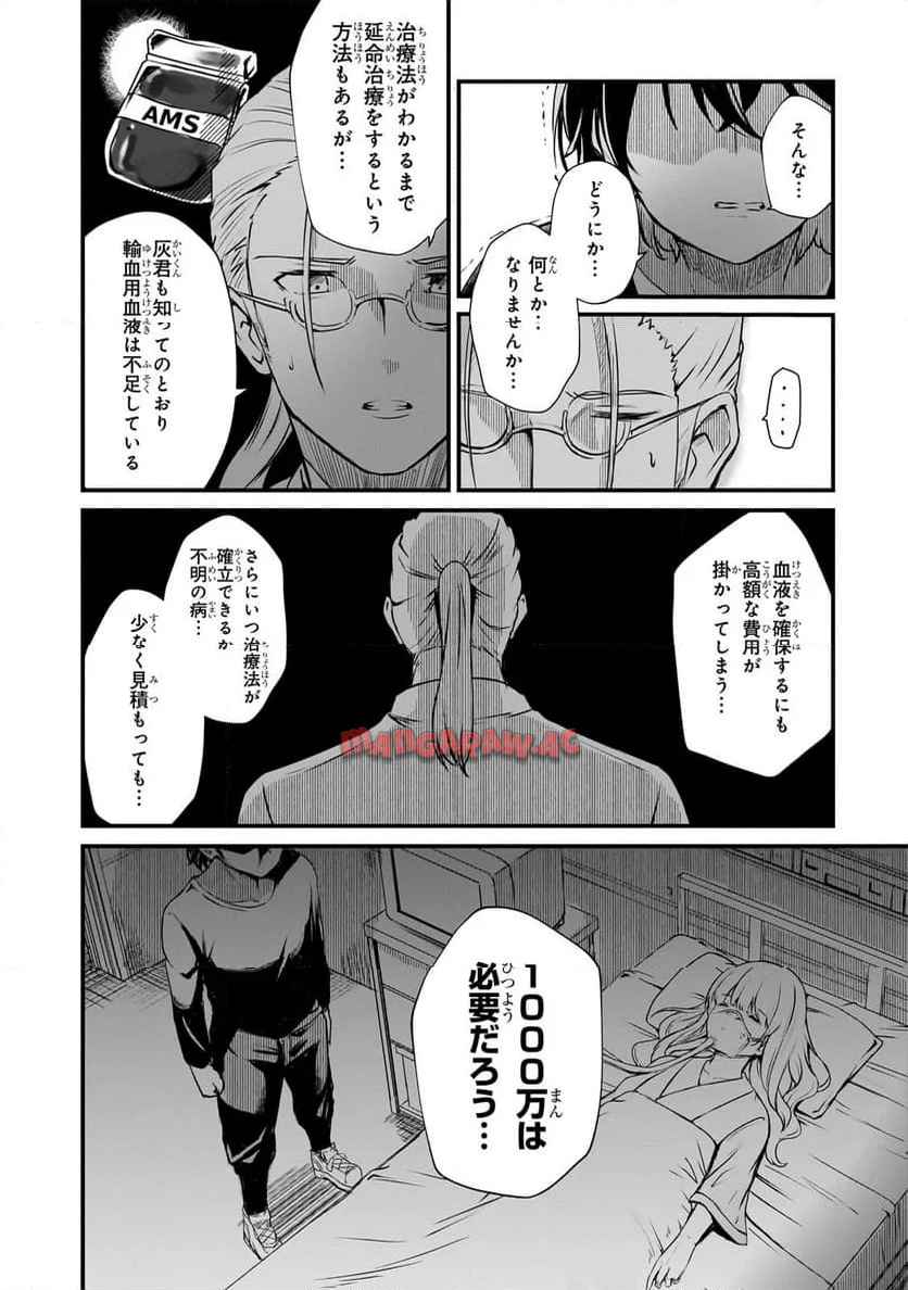 P38