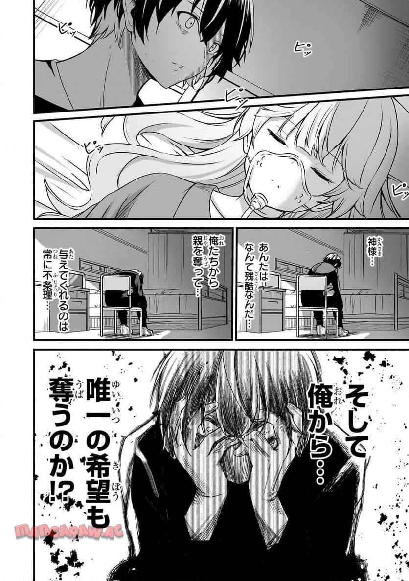 P39