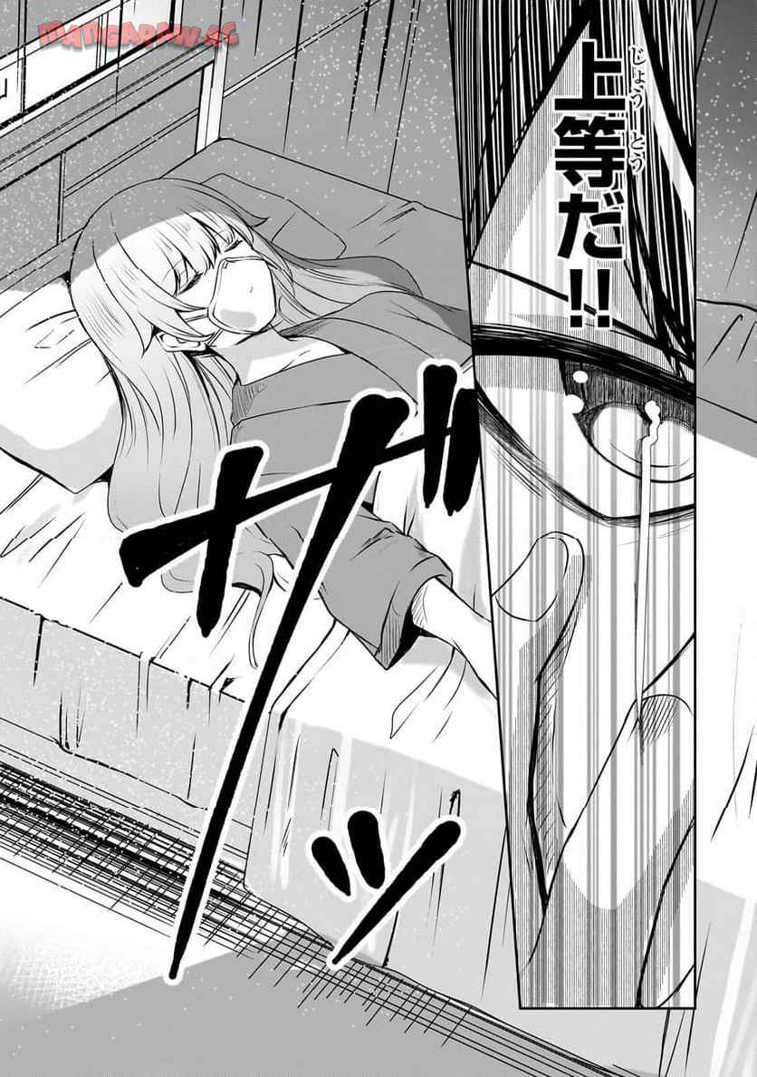 P43