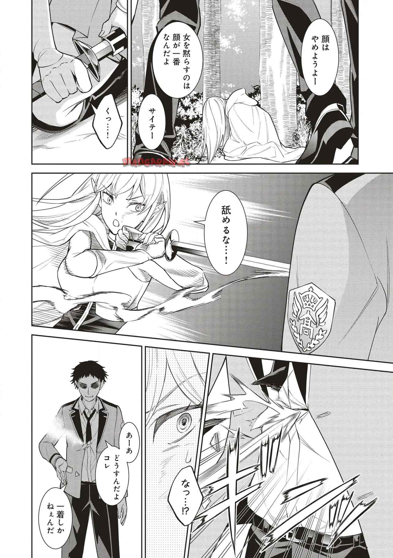 P4