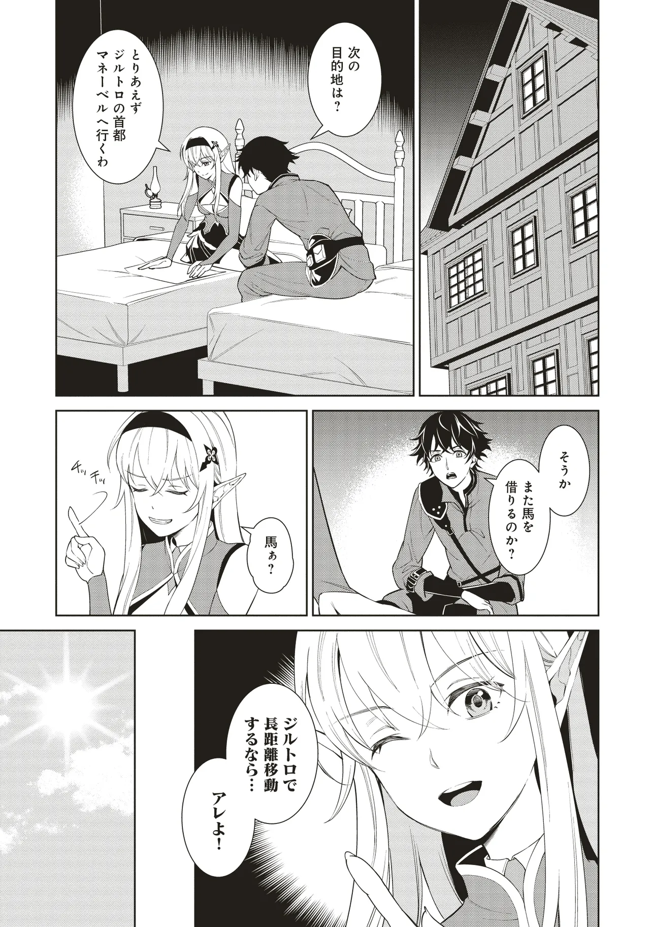 P3