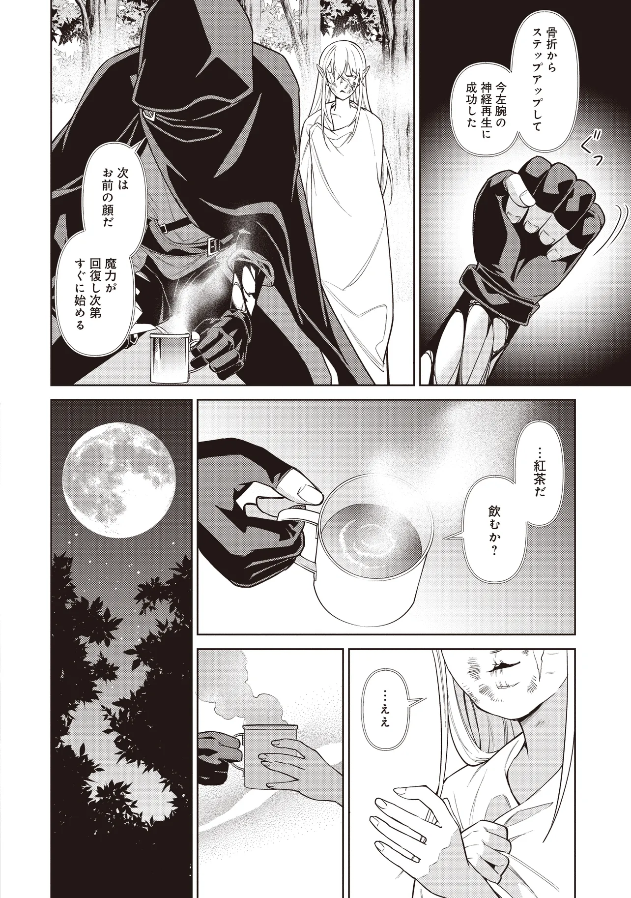 P14