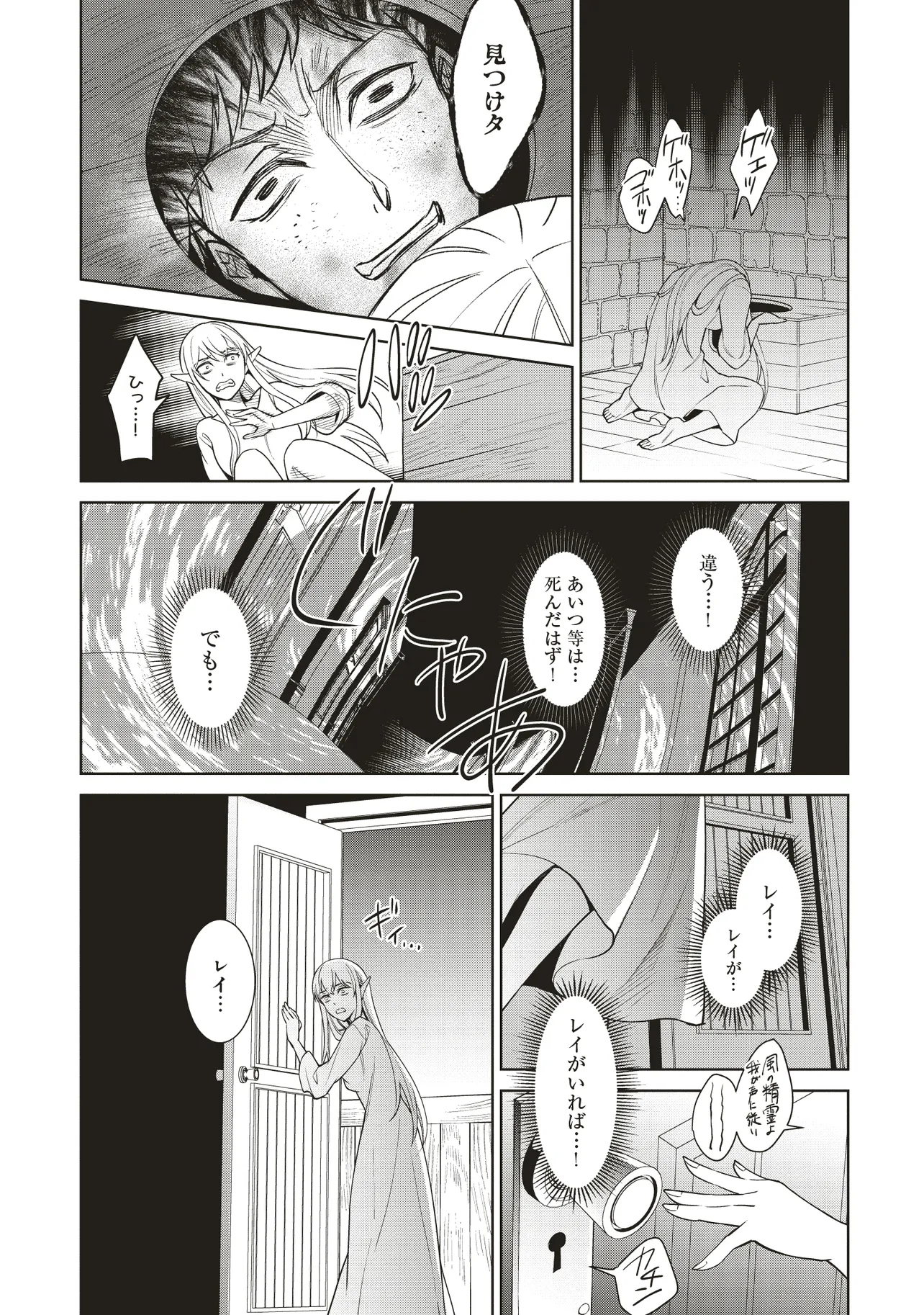 P3