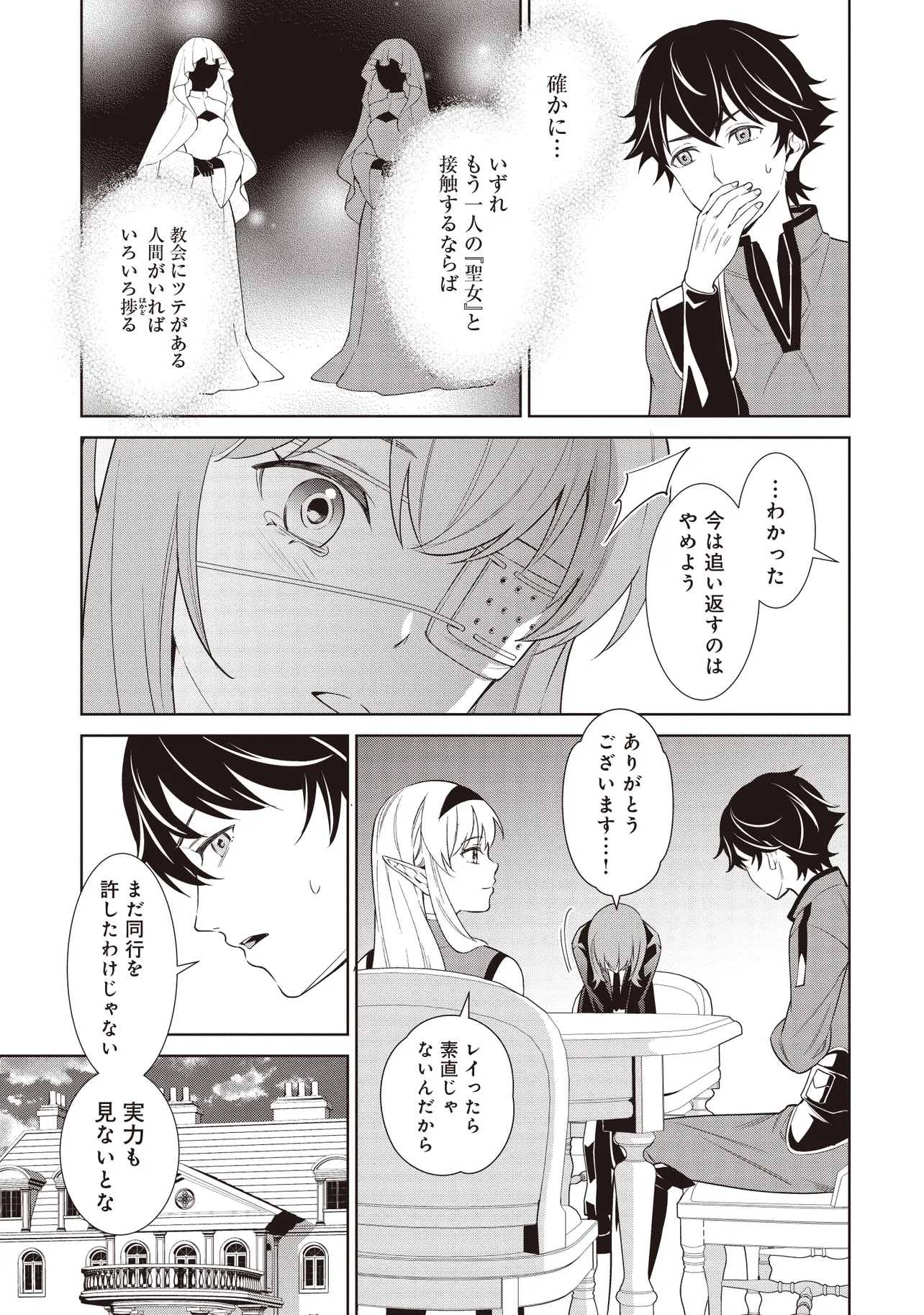 P11