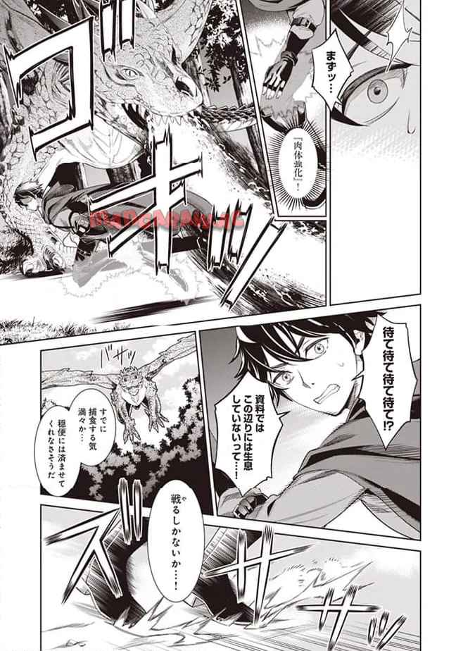 P29