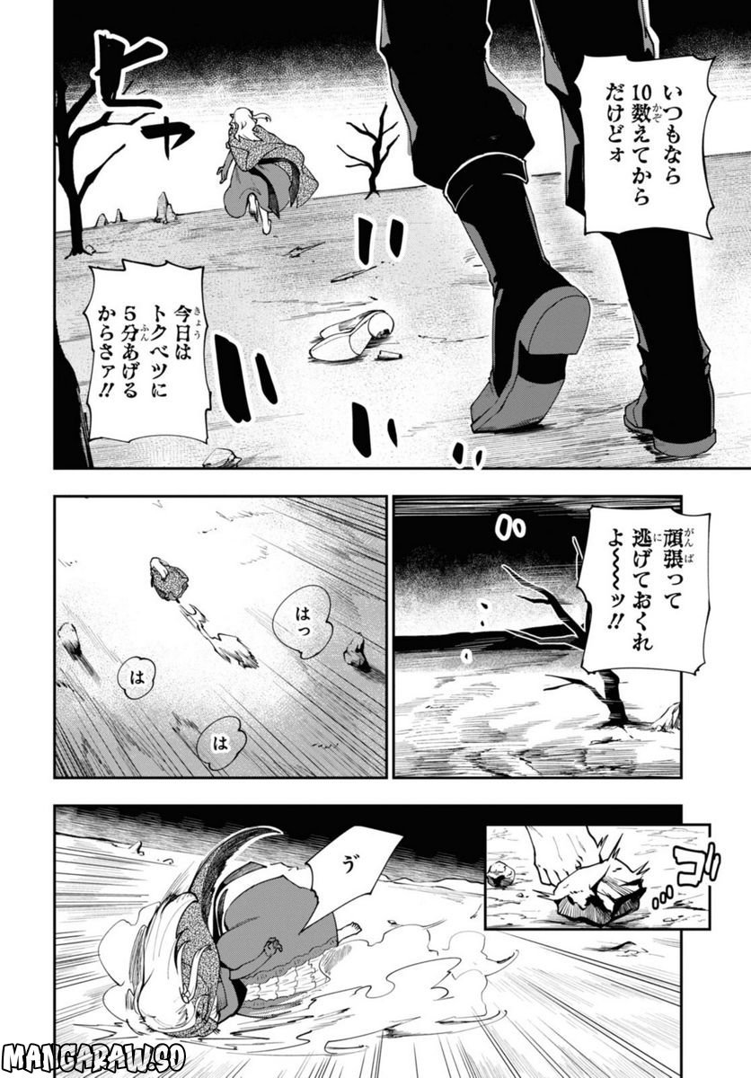 P8