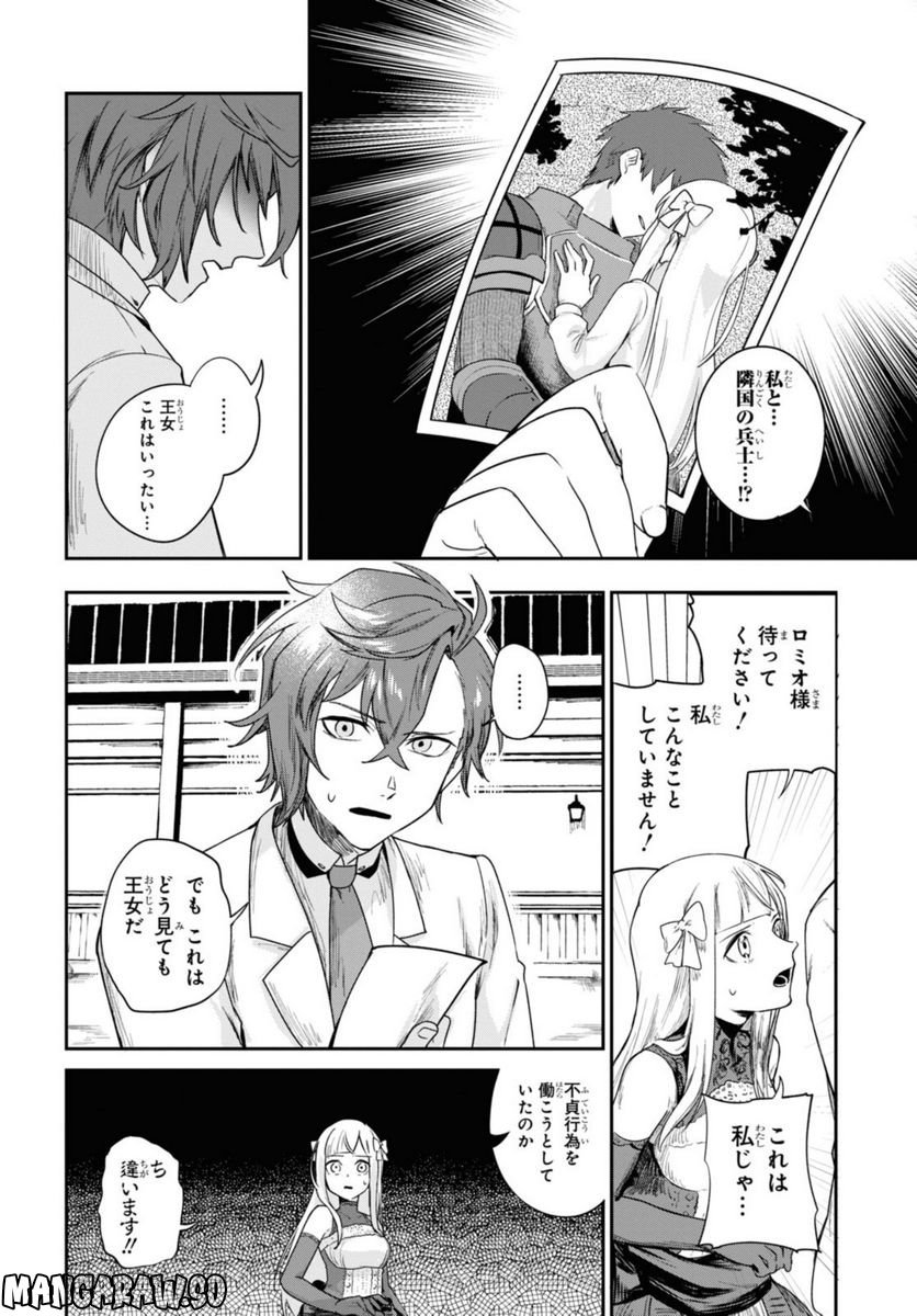P26