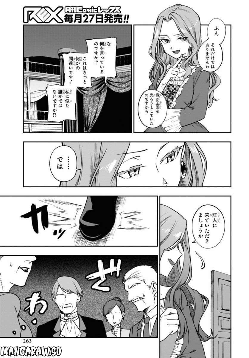 P27