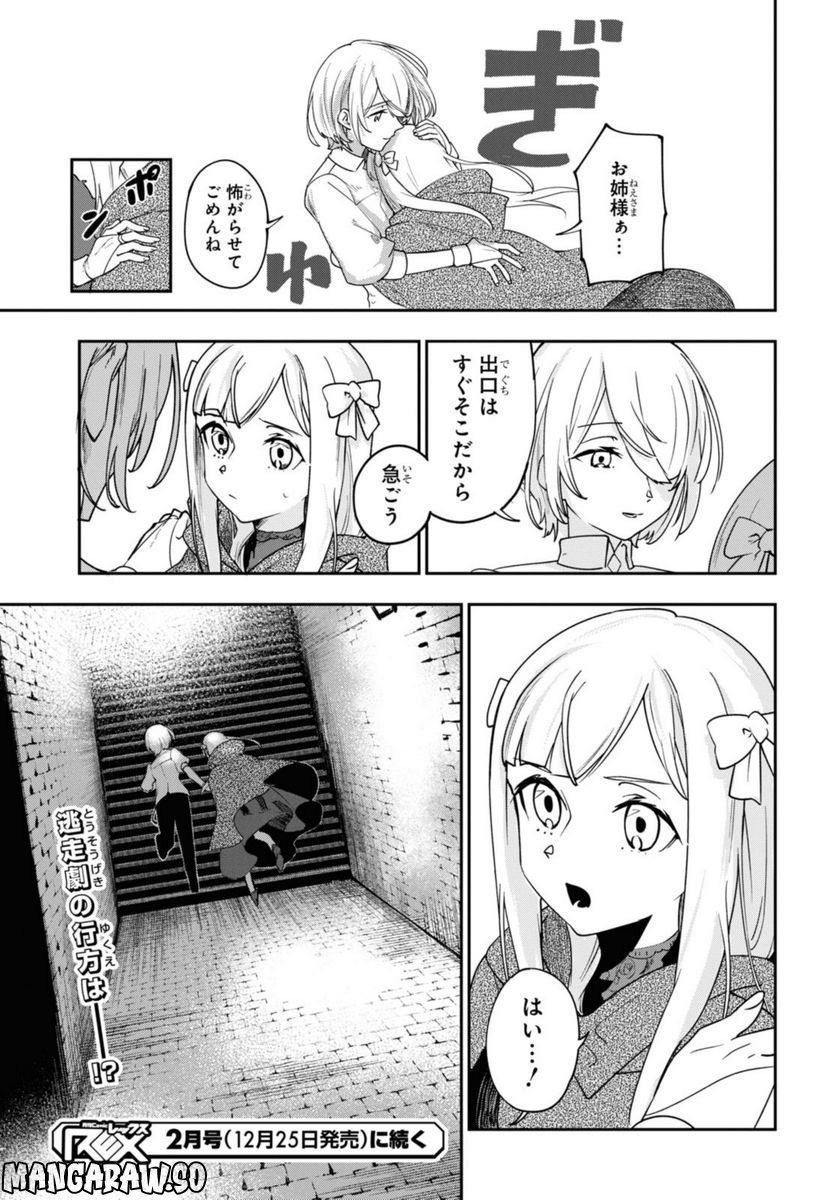 P49