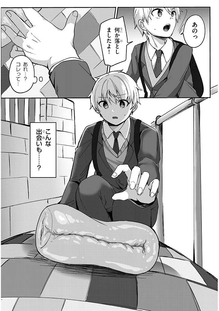 P3