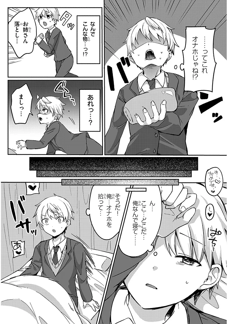 P4
