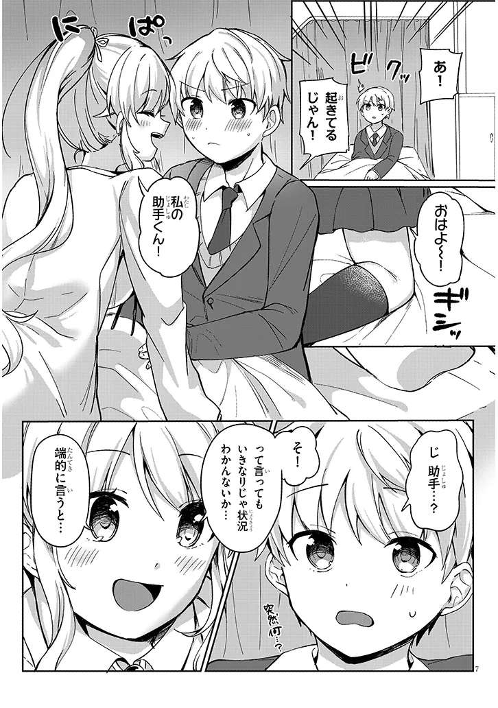 P7